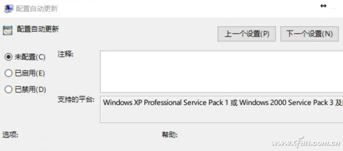 win10系统更新怎么恢复原来版本,win10更新失败解决方法