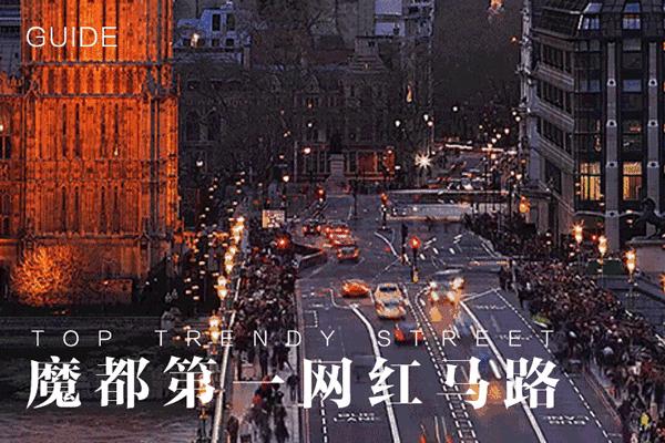 我们斗胆给上海10大网红马路排了个名！第一名竟是……