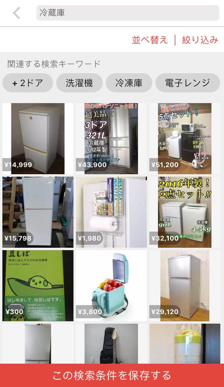 日本买家具去哪里买好,日本家具哪里买便宜