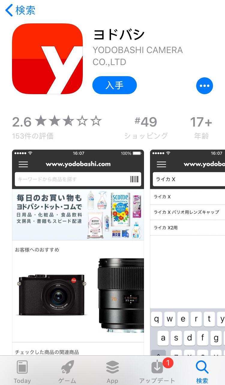 日本买家具去哪里买好,日本家具哪里买便宜