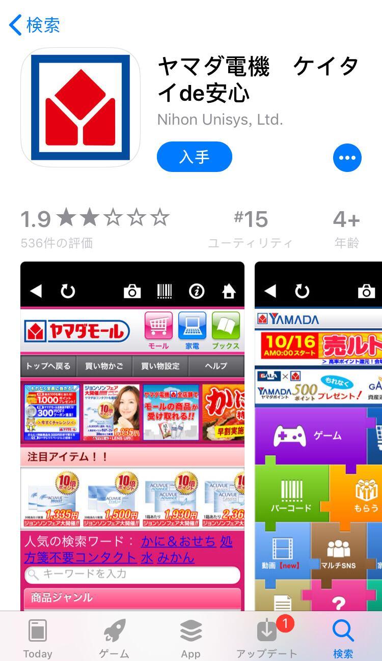 日本买家具去哪里买好,日本家具哪里买便宜