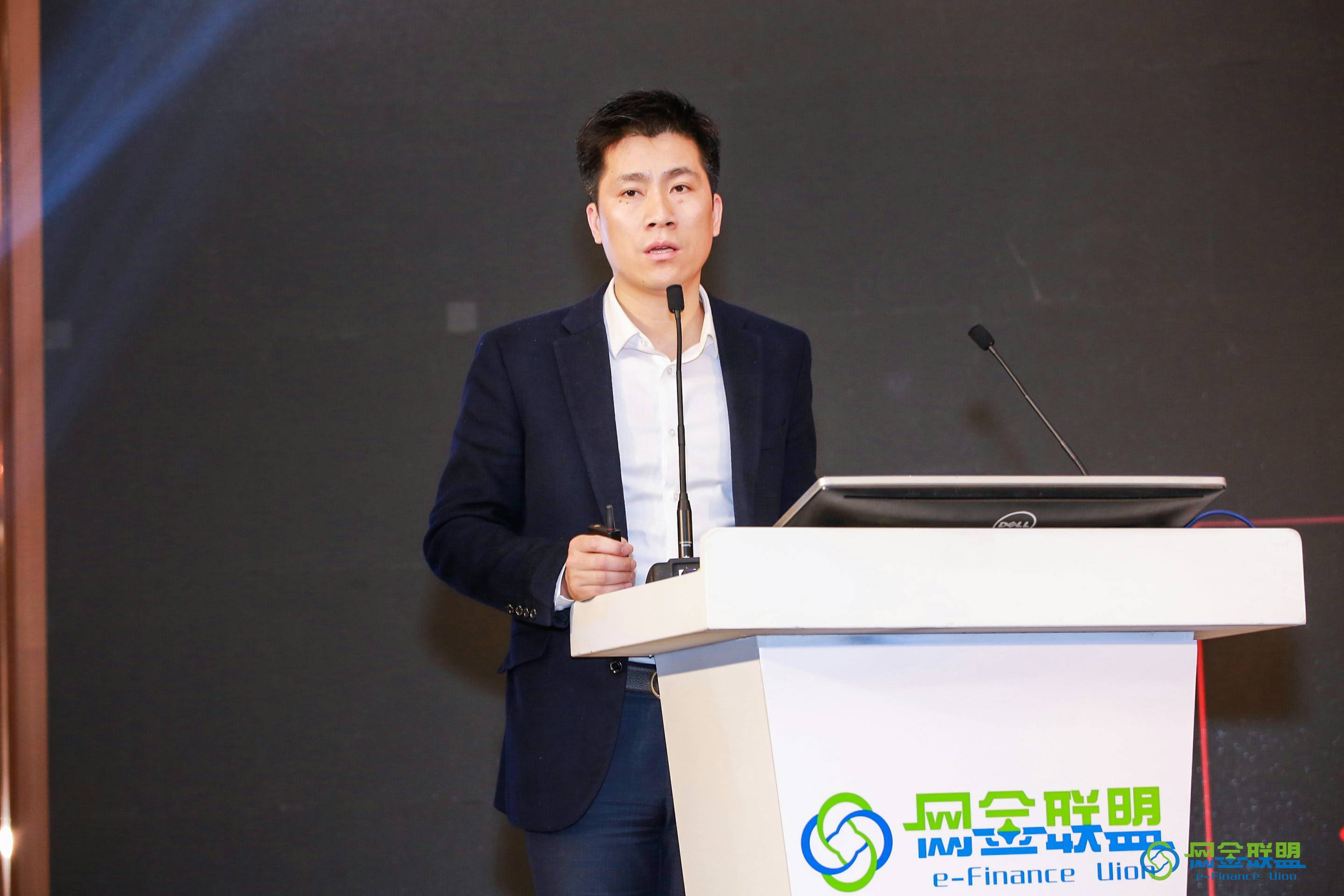 科技金融行业觉醒排列陈薇受邀出席网金联盟大会