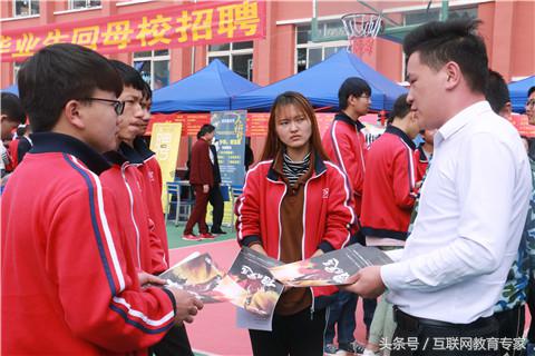 新华教育事件,新华教育是真的吗