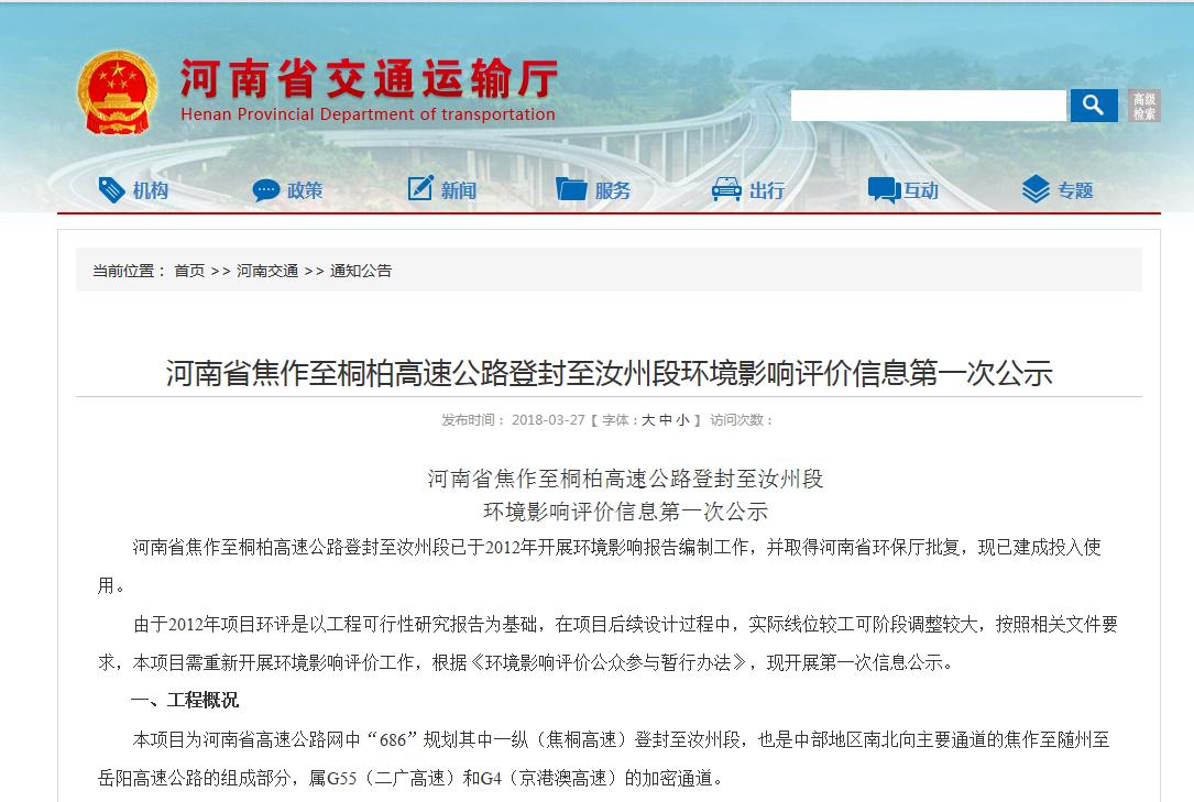 支付宝车牌付全国高速都可以用吗,支付宝车牌付郑州车牌免费么