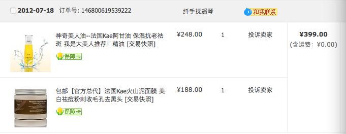 10个过气的网红产品,最新的网红护肤品推荐