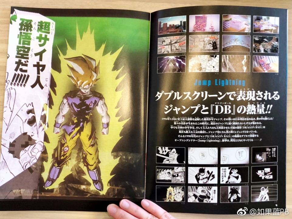 jump展50周年周边,jump50周年展览会