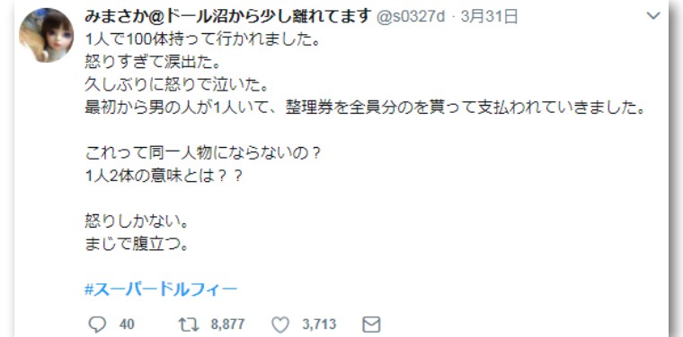 这位代购小哥，你红了！那家淘宝店，你也红了！