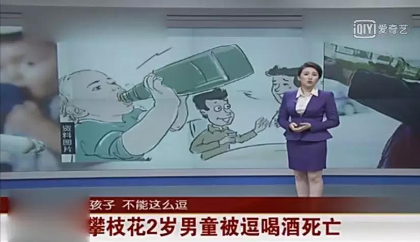 喂孩子吃活蝌蚪,生吃活蝌蚪治疗啥病