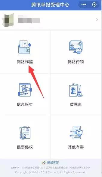 实时汇款被骗可以追回吗,被骗汇款后最快的自救方法