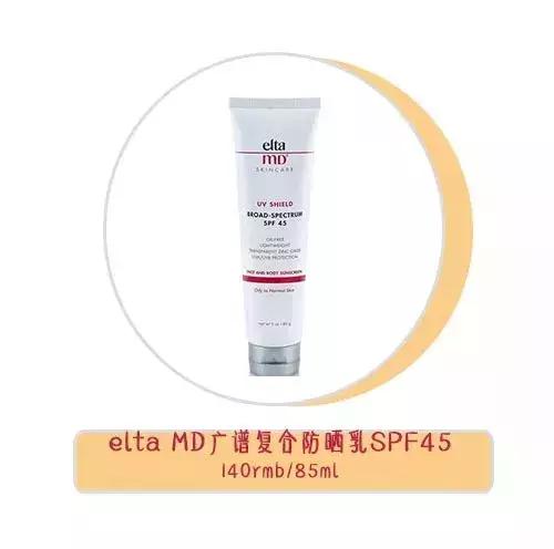 新买的安耐晒味道和以前的不一样,刚买的安耐晒和之前的味道不一样