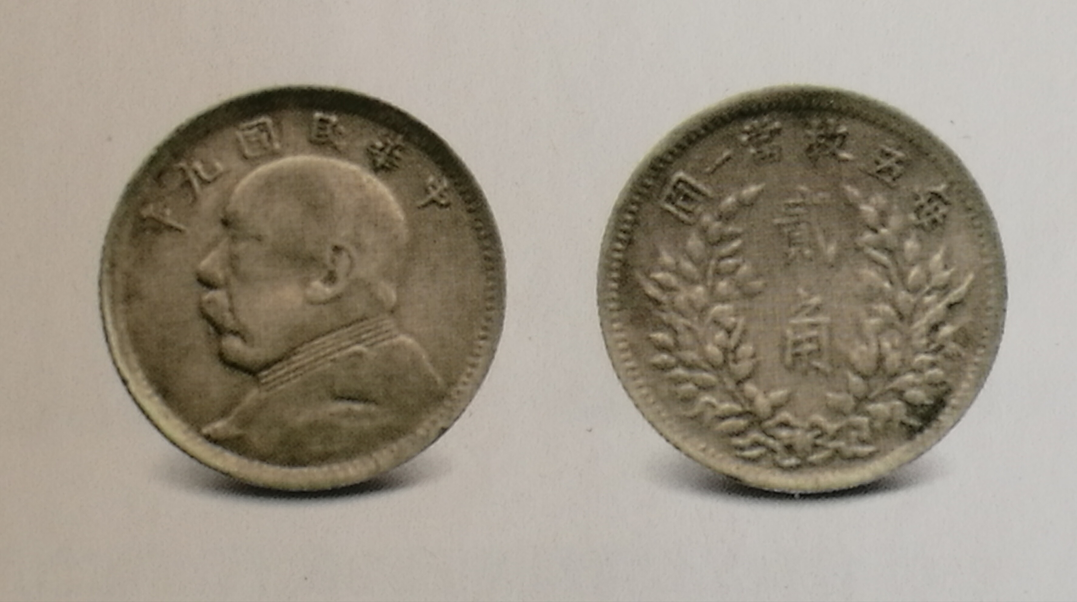 袁大头银币品种及价格全知道,袁大头银币价格表图