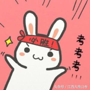 行测言语理解常考成语,2024行测必背成语