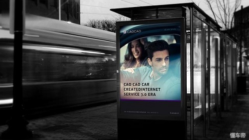 跑携程专车必须网约车证吗,携程豪华网约车加入条件