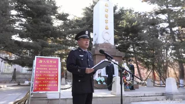 缅怀公安英烈传承红色基因,组织缅怀公安英烈活动