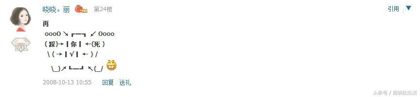 QQ号能永久注销了，对不起，这次我要跑堂！