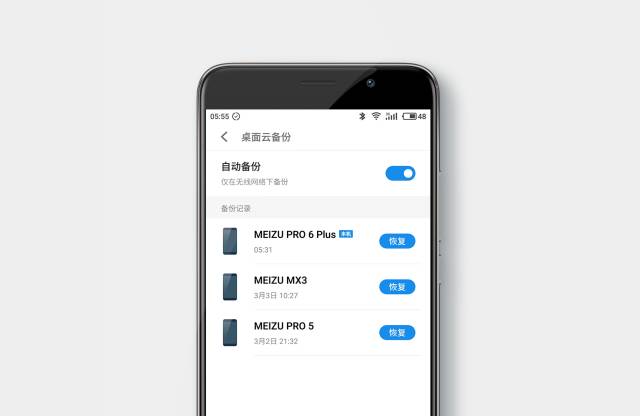 手机的隐藏彩蛋魅族,魅族手机的隐藏彩蛋