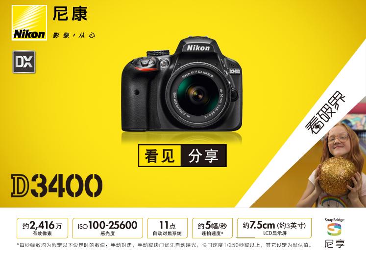 拍摄入门怎么选择适合的单反相机,新手摄影入门相机推荐单反百元