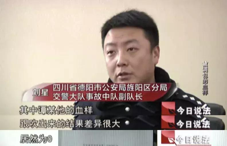 醉驾血液鉴定怎么辨别真假,醉驾血样检测结果告知