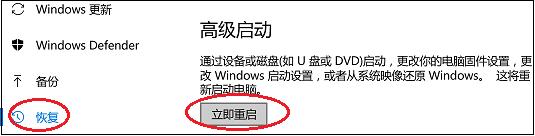 win10进入安全模式的方法教程,win10进入安全模式的方法步骤