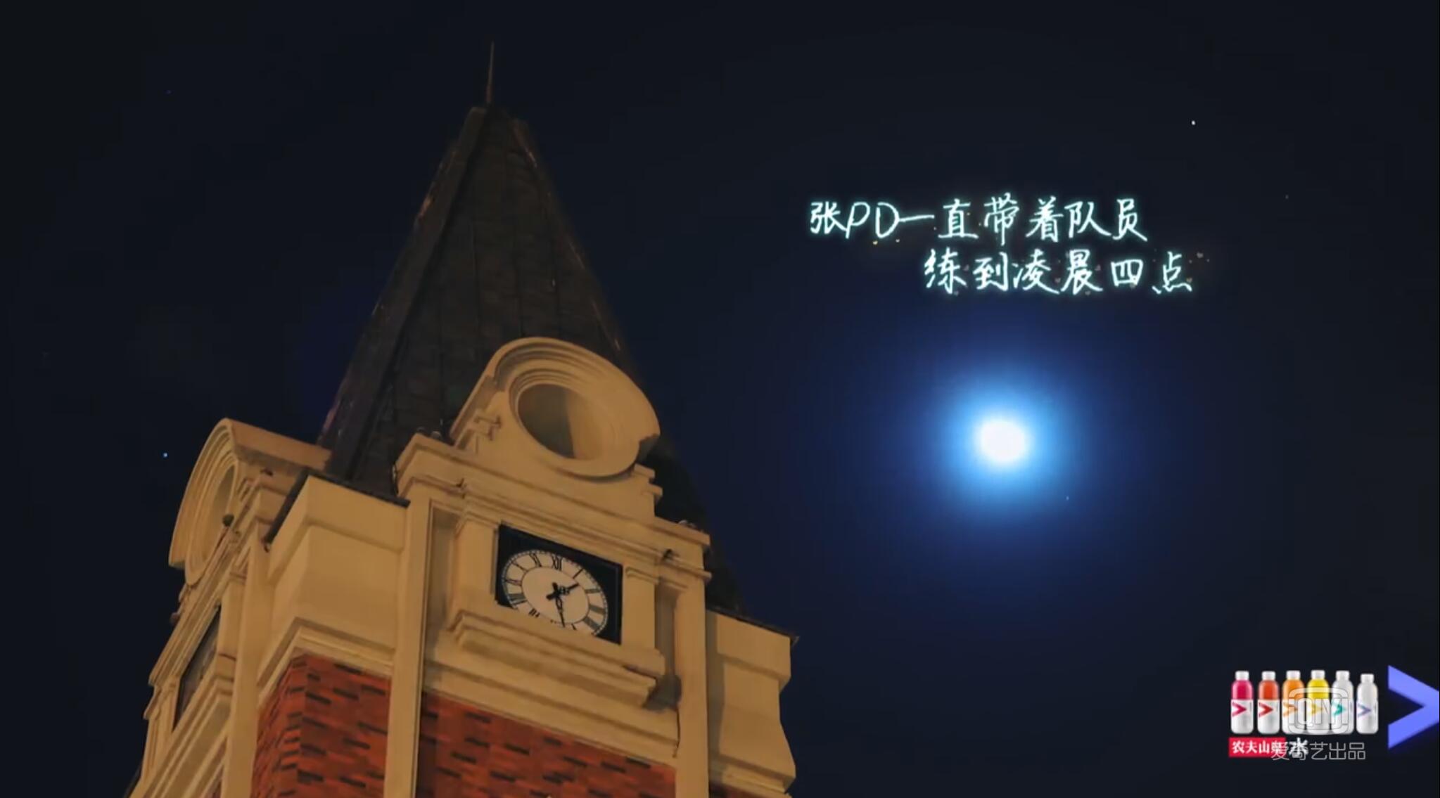 偶像练习生对张艺兴的评价,偶像练习生张艺兴评价练习生