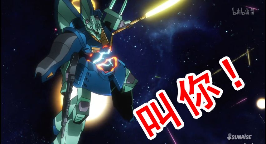 正片就不放了，看看这次的广告片有什么新模型