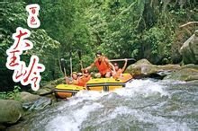 百色市大王岭漂流区,百色漂流大王岭介绍