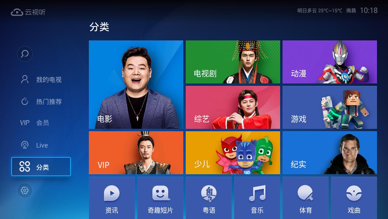 创维酷开电视怎么连接魔盒,创维酷开85寸电视安装教程