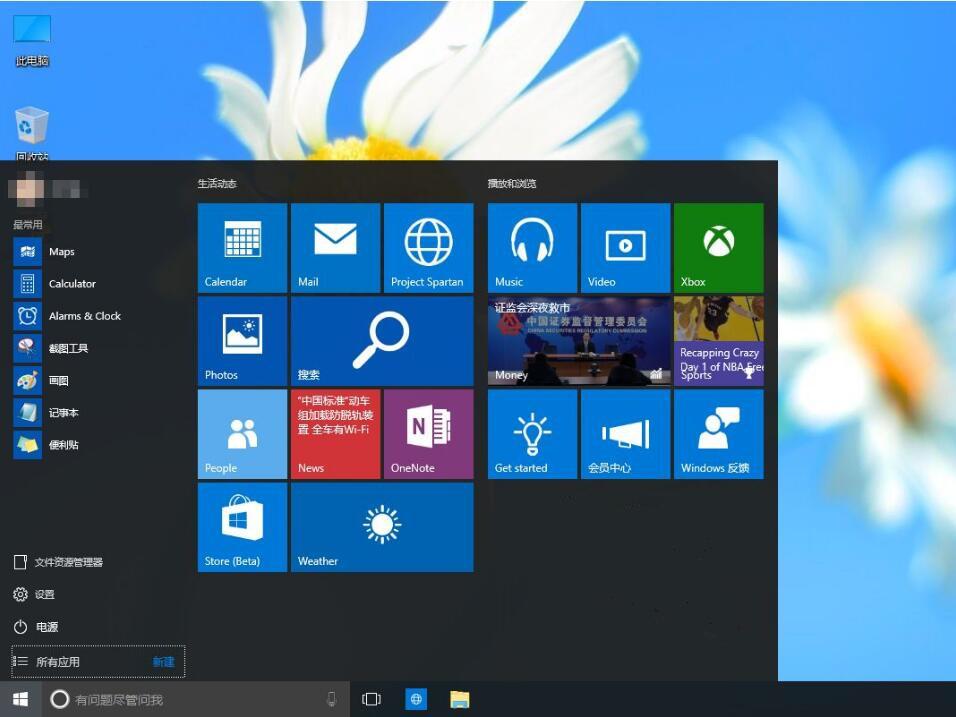 新装原版win10后应该做哪些设置,win10重装为什么不能装在主分区