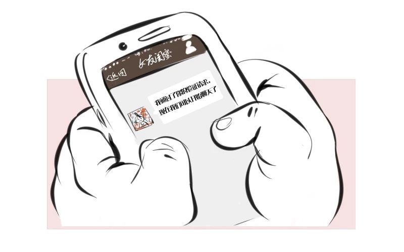 已婚女人暧昧短信怎么处理,女人发暧昧的信息给我怎么处理