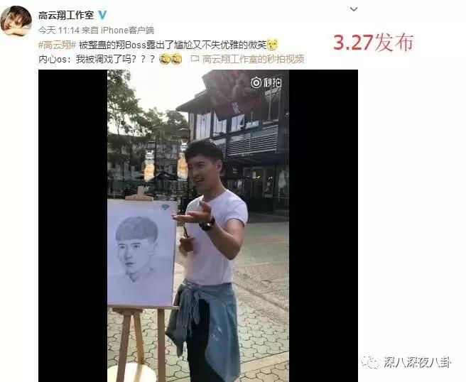 董璇高云翔陈思诚,陈思诚董璇