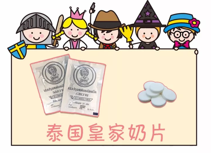 宝宝吃的奶片评测,测评奶片儿