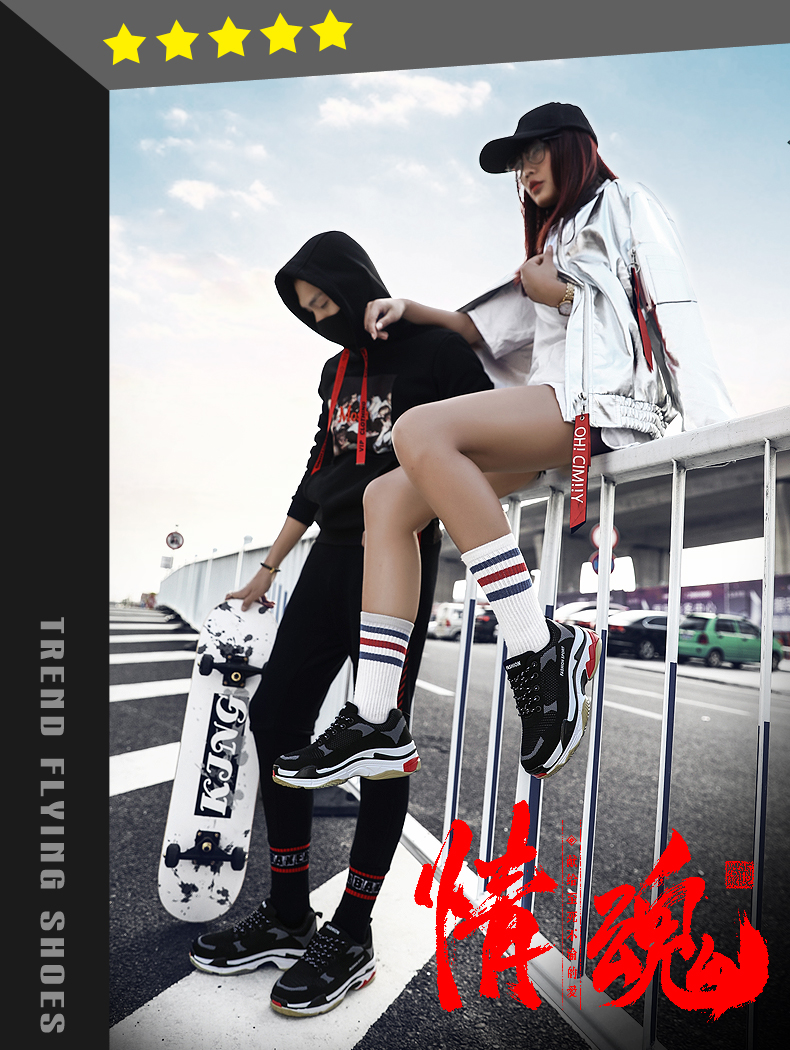 夏款男鞋ins新款潮运动鞋,网面透气百搭男士休闲ins潮运动鞋