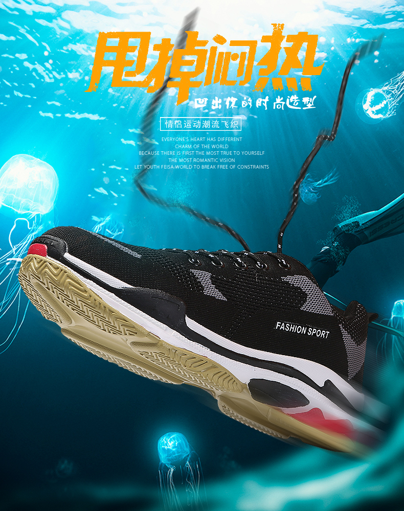 网面透气百搭男士休闲ins潮运动鞋,男鞋秋季原创潮鞋港风运动老爹鞋