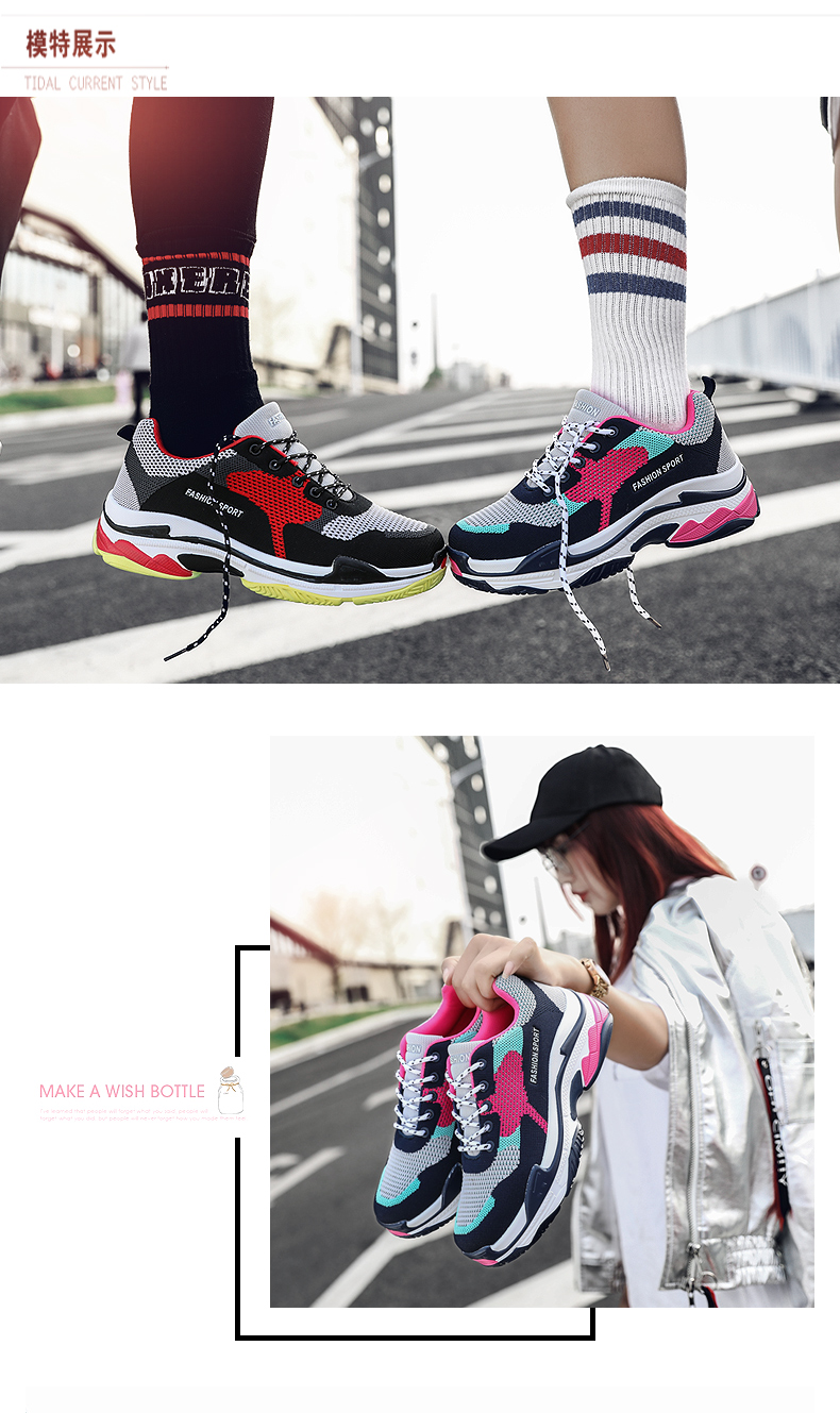 网面透气百搭男士休闲ins潮运动鞋,男鞋秋季原创潮鞋港风运动老爹鞋