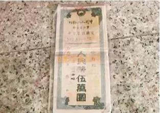 这张一块钱，价值100万，看看你家里有吗？