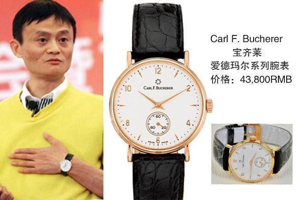 李嘉诚和李光耀的腕表,李嘉诚最喜欢的表