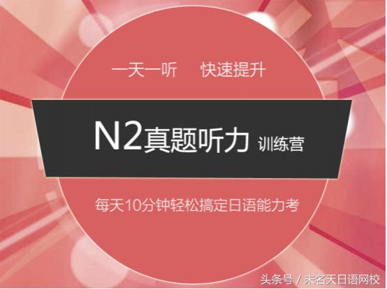 日语的天气预报是什么,用日语问今天天气怎么样