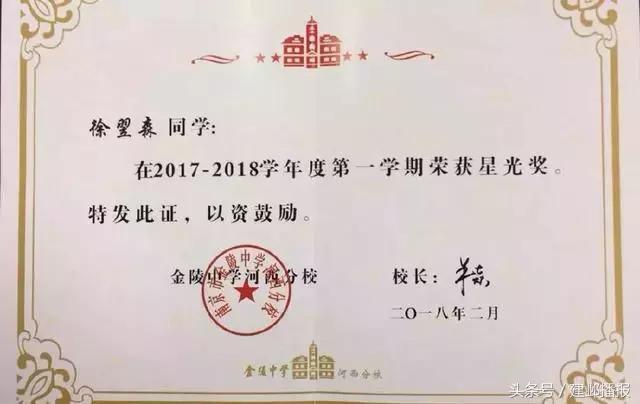 河西金中校草,金中河西考上西安交大少年班