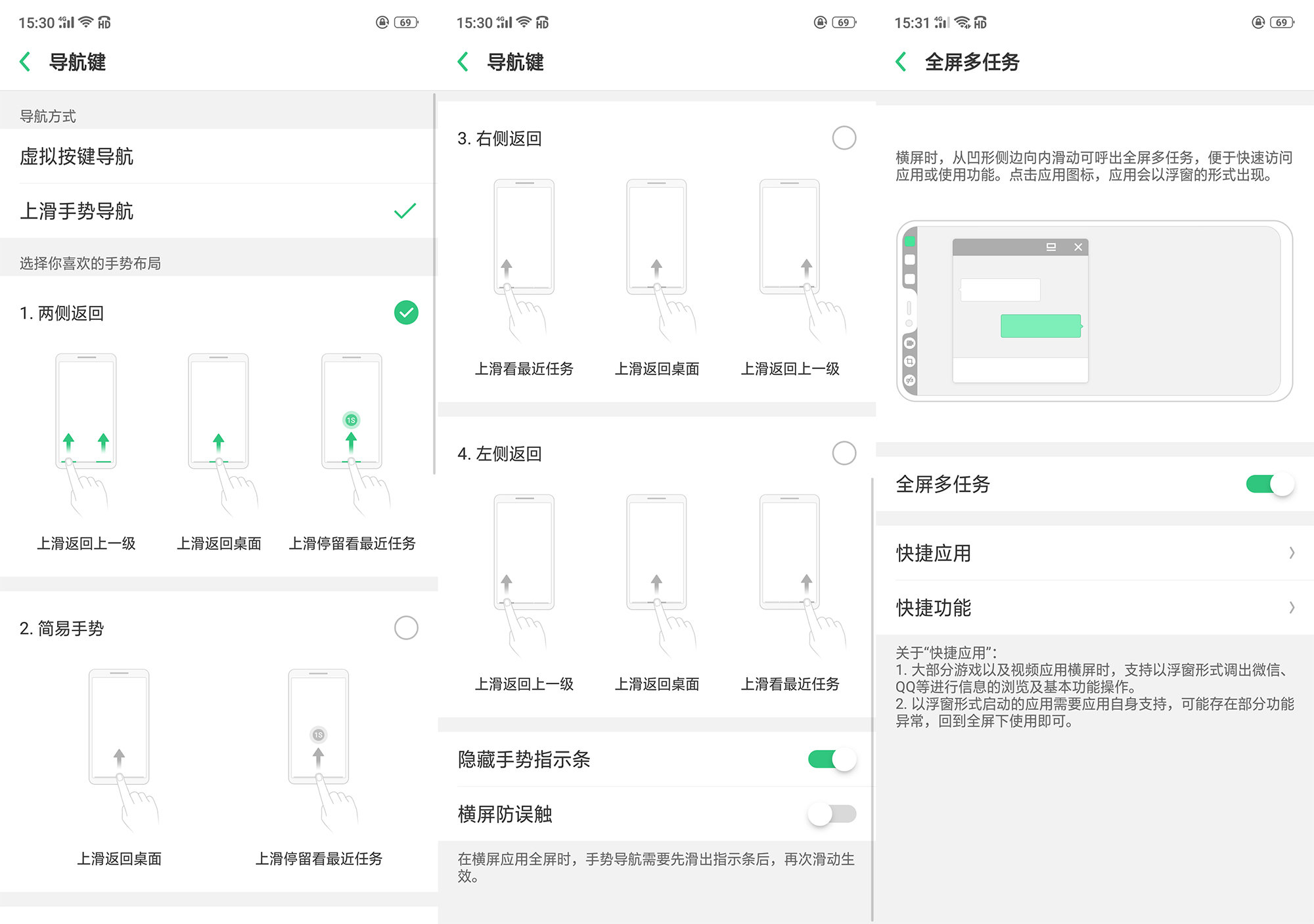 OPPOR15表现到底怎么样？看完你就知道了
