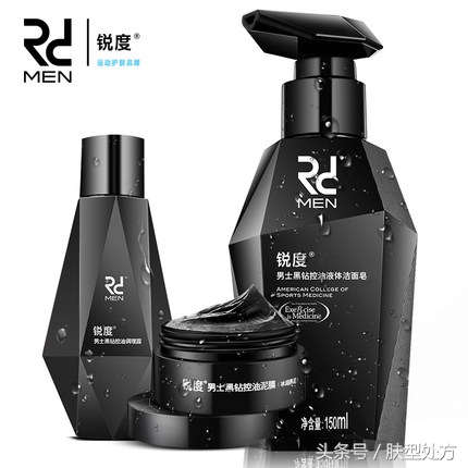 猪精男友偷用我的神仙水，反手就是一个巴掌并甩了这个链接给他~