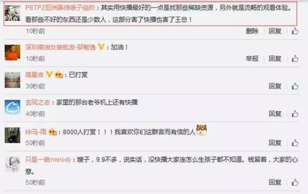 快播王欣反思自己,快播王欣能翻案吗