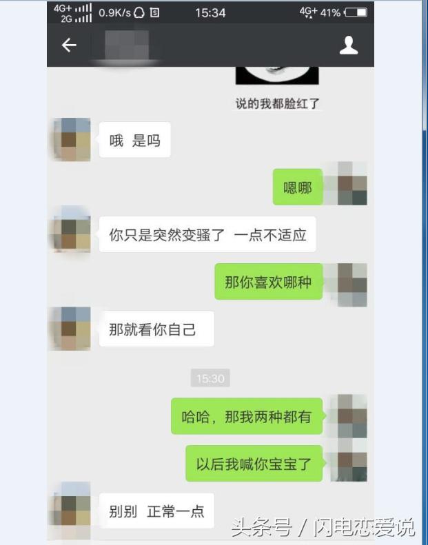 女生拉黑怎么聊,和女生聊天被拉黑怎么办