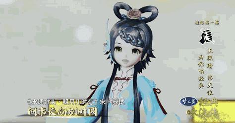 经典咏流传洛天依王珮瑜跨界合作,洛天依王佩瑜经典咏流传第几季