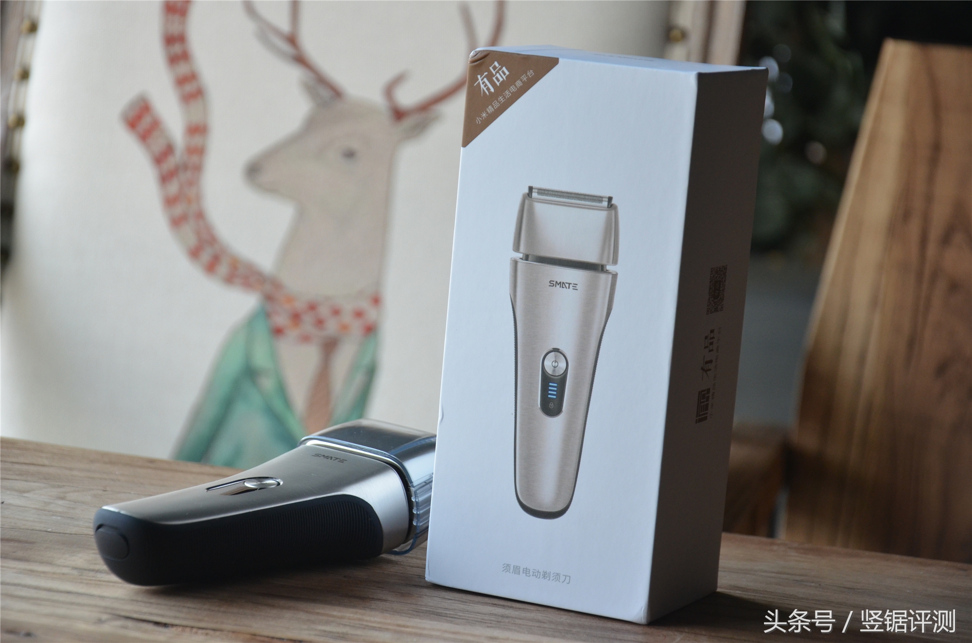 小米须眉四刀头剃须刀测评视频,剃须刀精钢和安来钢哪个好