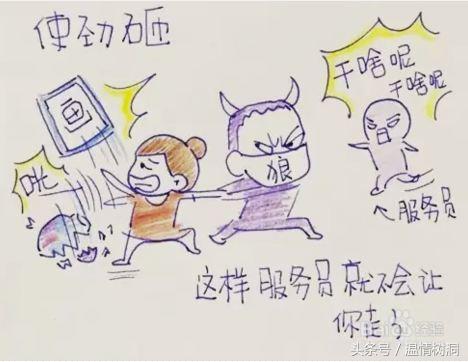 给女孩子的自我保护忠告,女孩要知道的自我保护常识