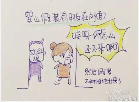 给女孩子的自我保护忠告,女孩要知道的自我保护常识