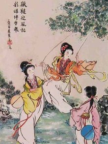 清明时节雨纷纷，路上行*欲人**断魂