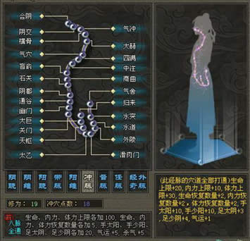 先灭少林后灭武当什么梗,先灭少林再灭武当片段