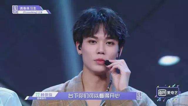 《偶像练习生》林彦俊被曝抄袭欧阳靖上热搜,道歉声明也是抄袭的!