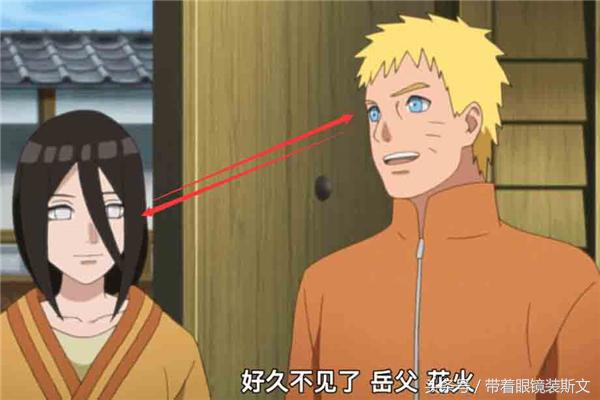 火影花火小时候,火影鸣人和雏田小时候图片